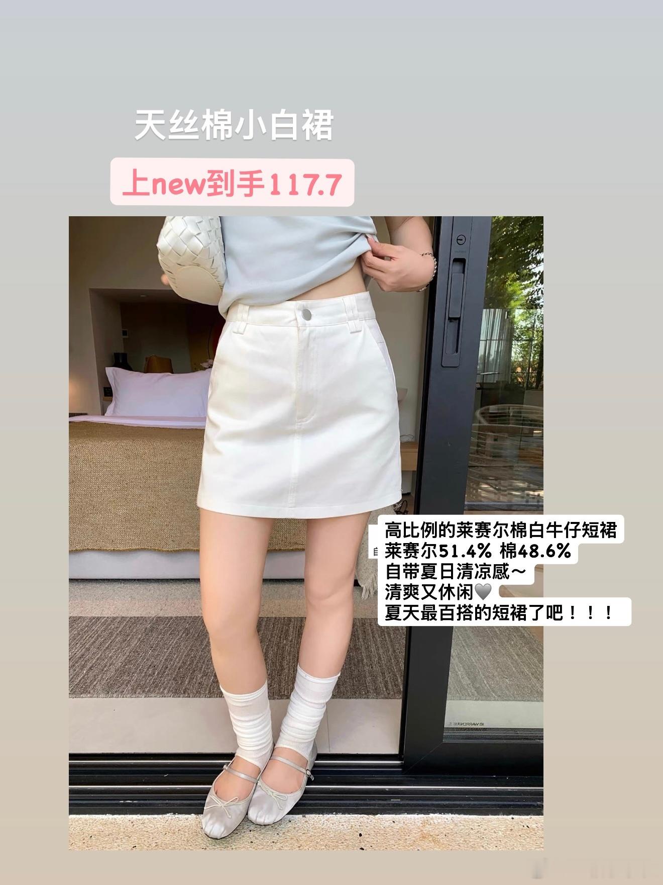 ⏰5/31 20:00 开门红！🎨评论摸5位每人一件散步衬衫🐣点赞送10位5