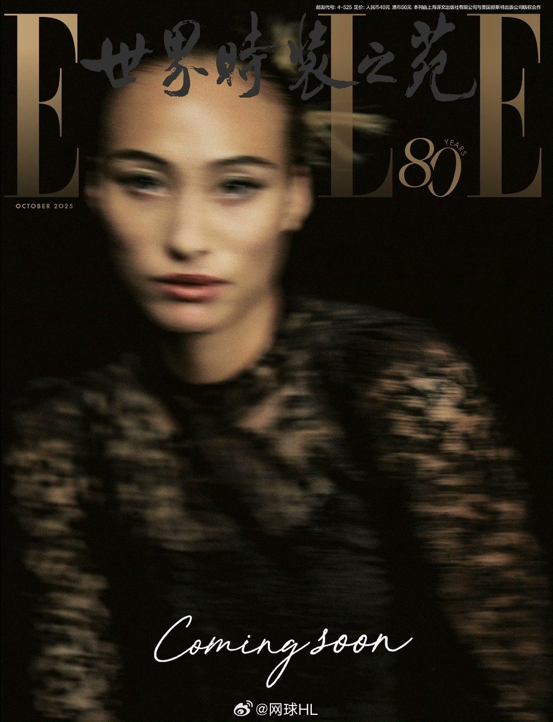 🇨🇳郑钦文登《ELLE》杂志十月刊封面你觉得拍的怎么样？[加油]热点现场热点