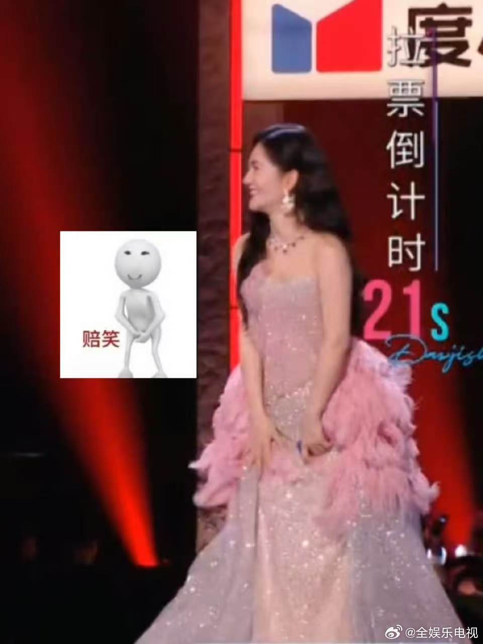 谢娜好像赔笑表情包我看闺蜜rap就谢娜这样 李小冉拉票这段梦到哪句说那句，谢娜好