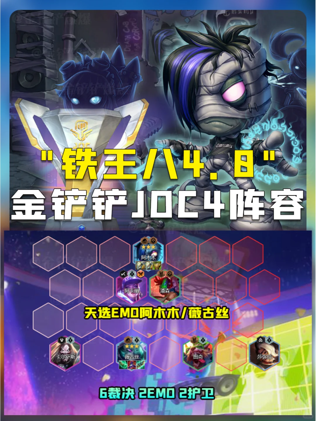 怎么铁王八还能玩啊？能不能削一下？！！！