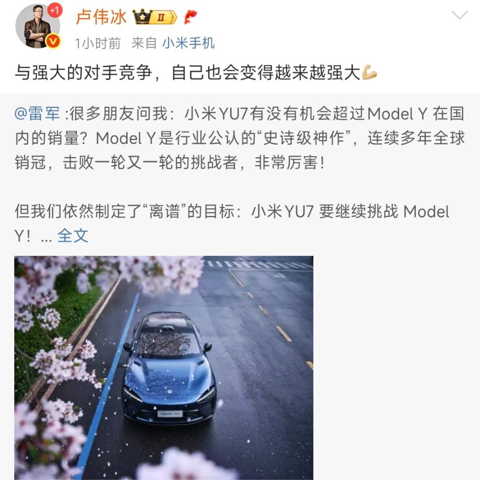 加油。 ​​​