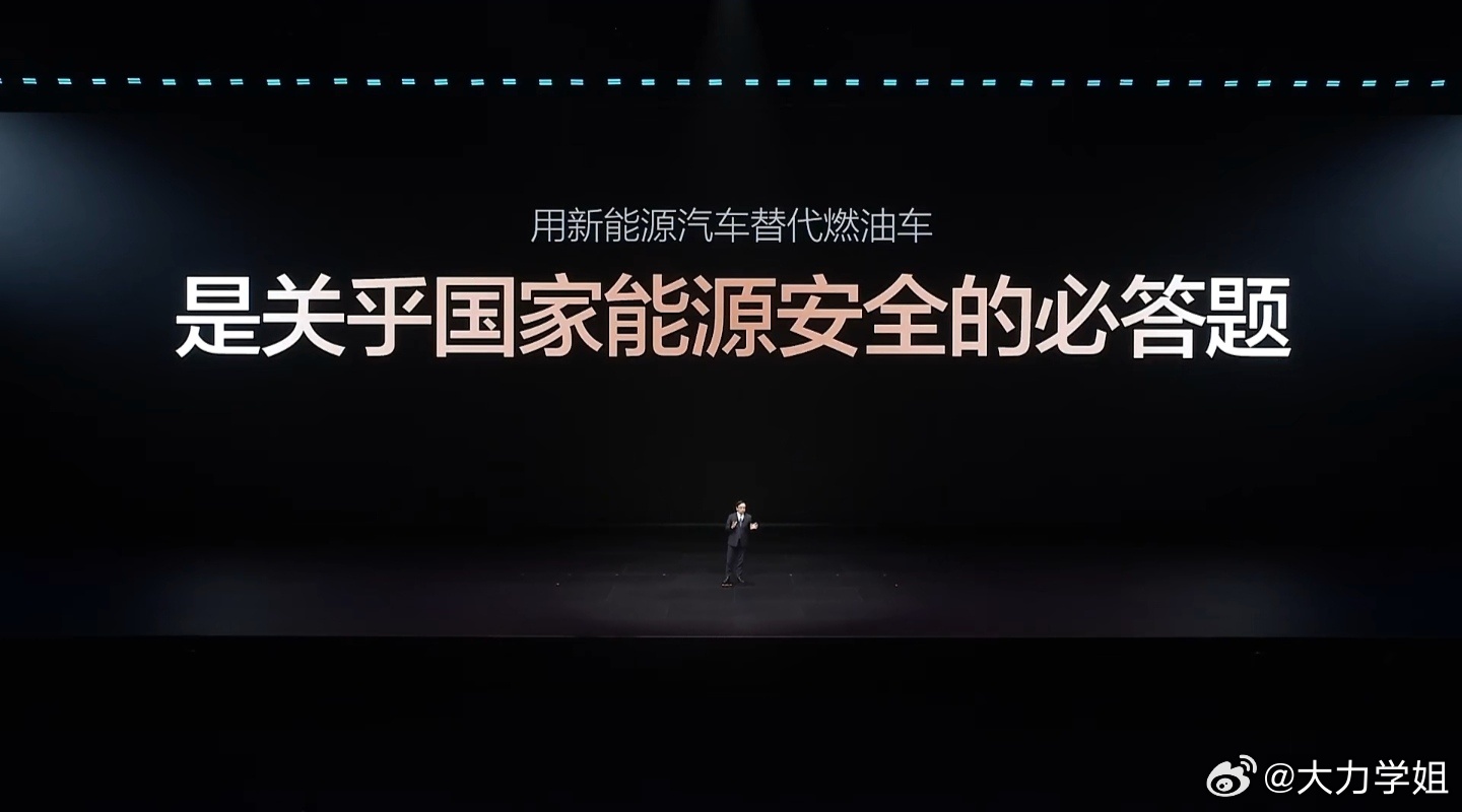 比亚迪第二代刀片电池中国新能源汽车稳步发展，发展新能源车也事关能源安全，我国70