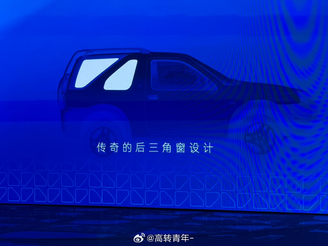 FREELANDER神行者，未来5年计划打造6款车型，联合捷豹路虎设计，华为智驾