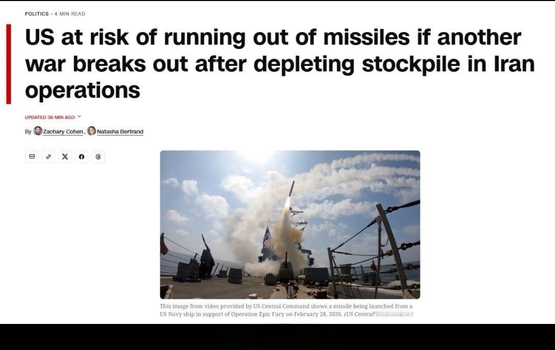 据美国有线电视新闻网（CNN）报道，美国在伊朗战争期间消耗了大量关键导弹储备，如