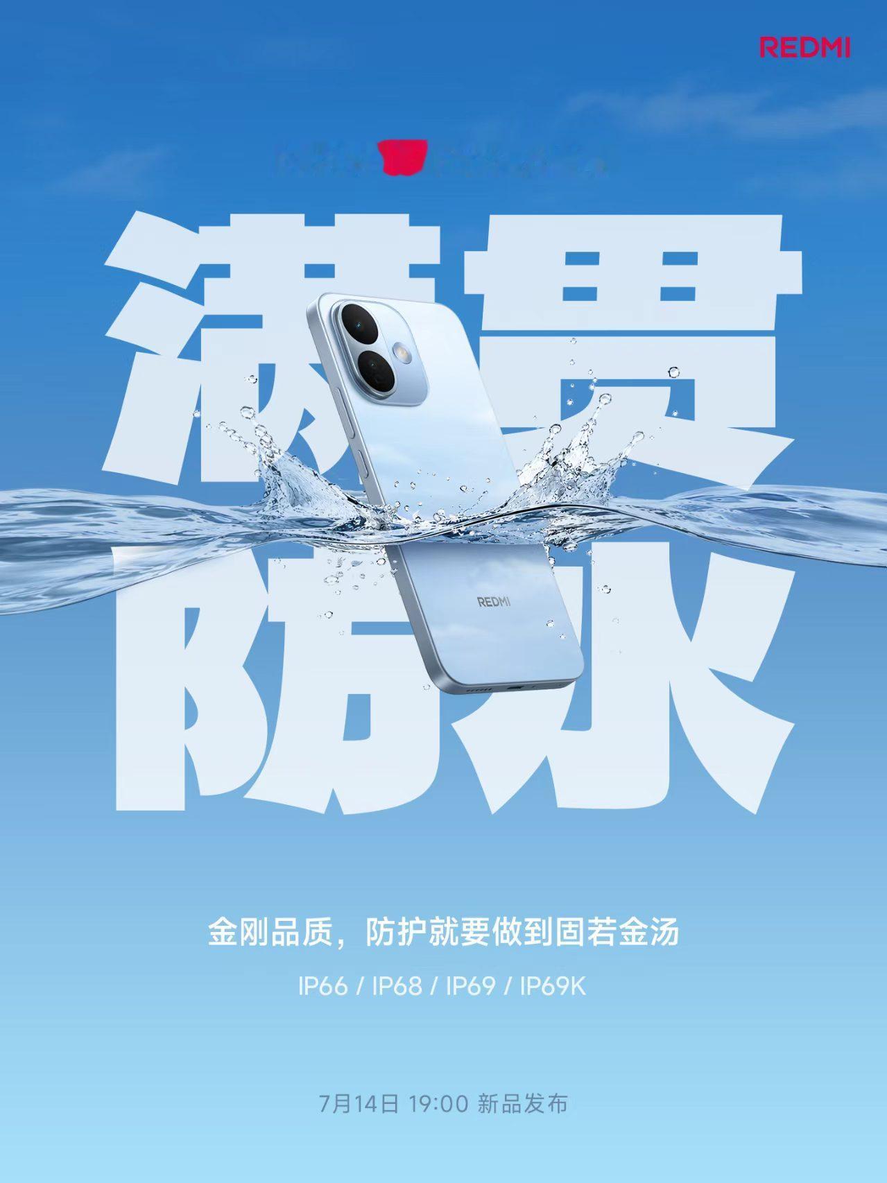红米Note 17 Pro也马上就来了，实现了同档里罕见的「防水大满贯」，通过了