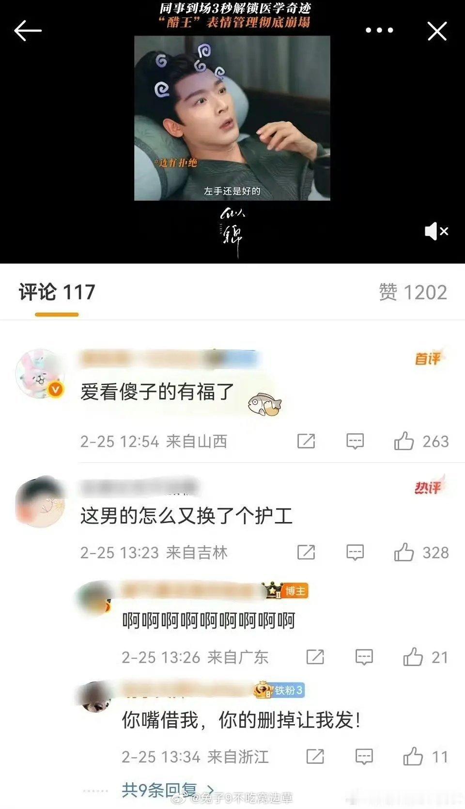 网友对张晚意的批判属实太毒了😂问怎么换了个护工😂真服了 ​​​