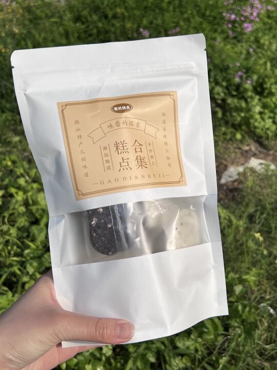 16w人在蹲的9.9尝鲜装终于上啦～