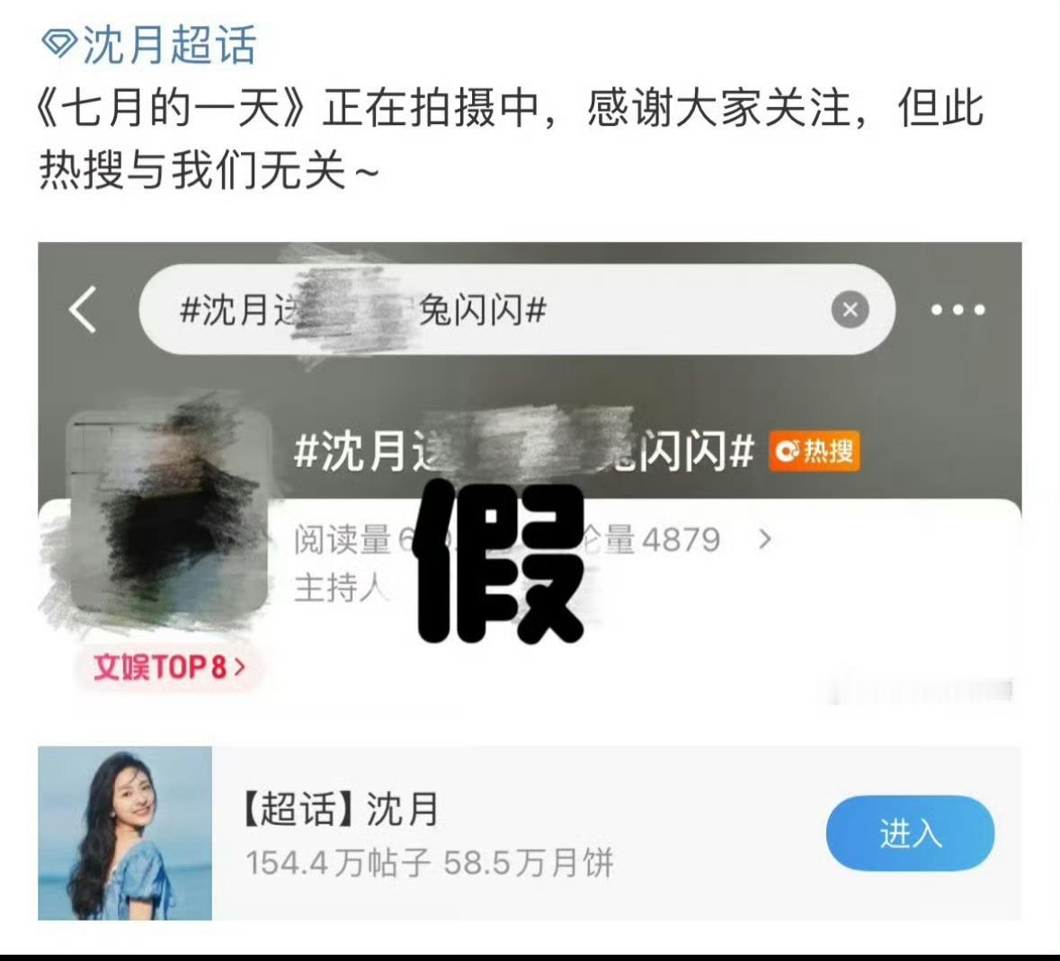 不想挨啊[流鼻血] ​​​