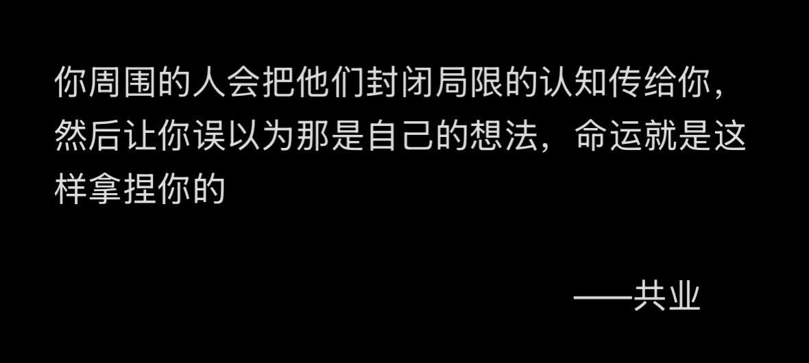神通不敌业力，业力不敌愿力