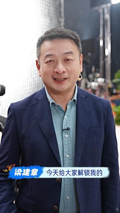 内娱最不吃压力的综艺出现了出发儿儿女女出发儿儿女女定档718 当代年轻人总会对养