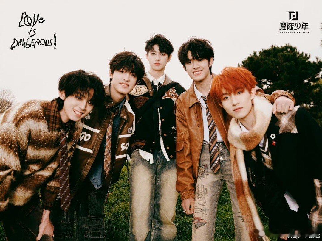 登陆少年团apma最佳新人提名 登陆少年团凭借《(危险的爱) LØVE IS D