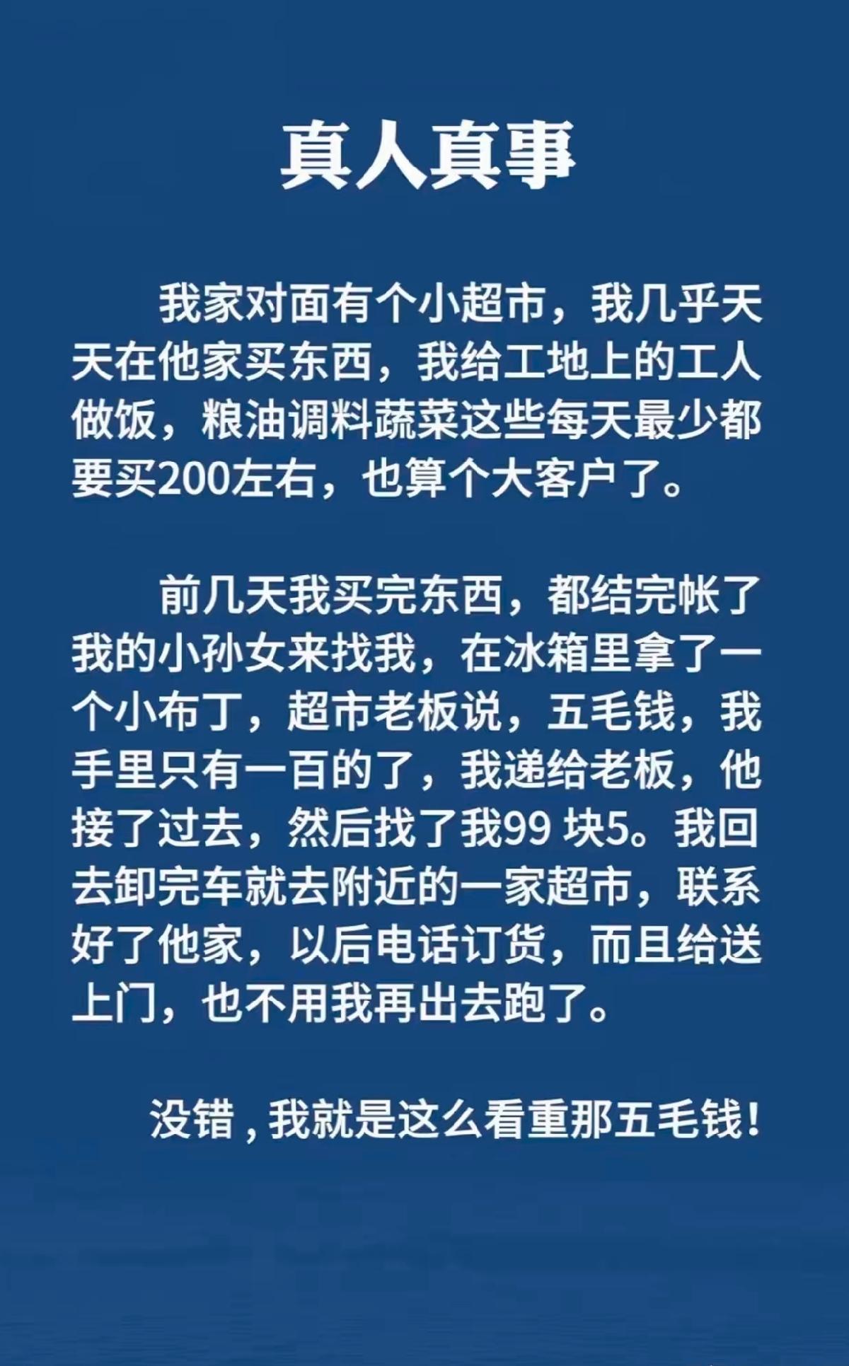 老板脑筋没急转弯