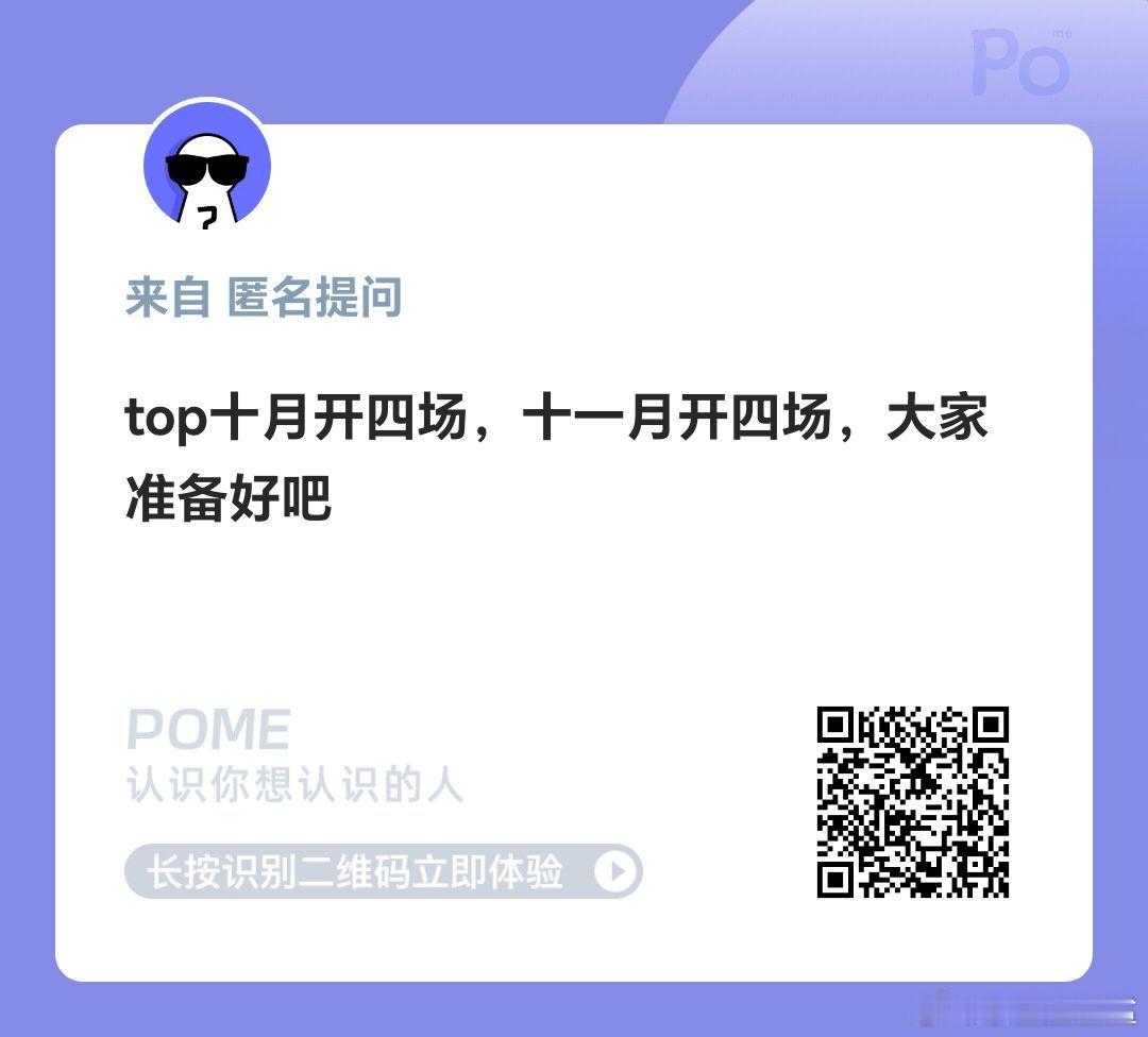 登丝冲不冲？ ​​​
