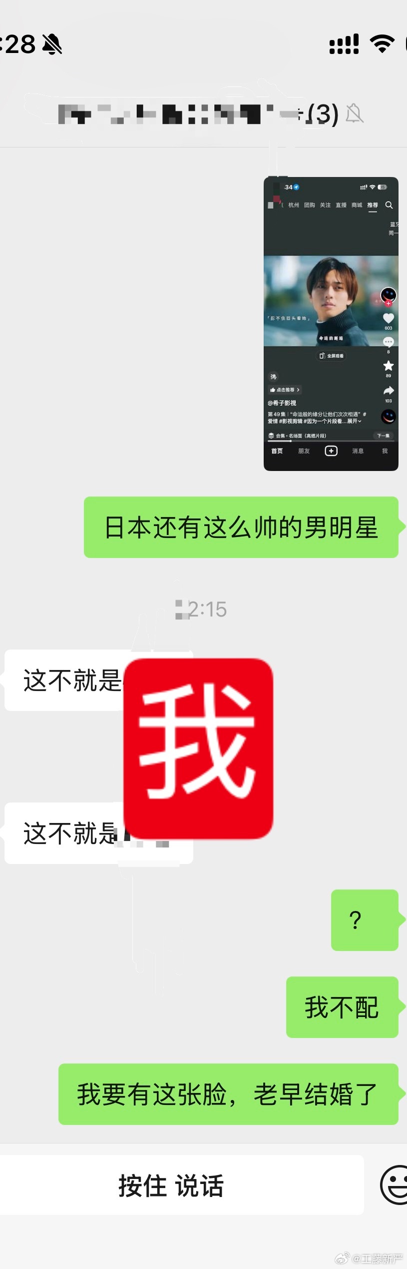 这就是 情绪价值 