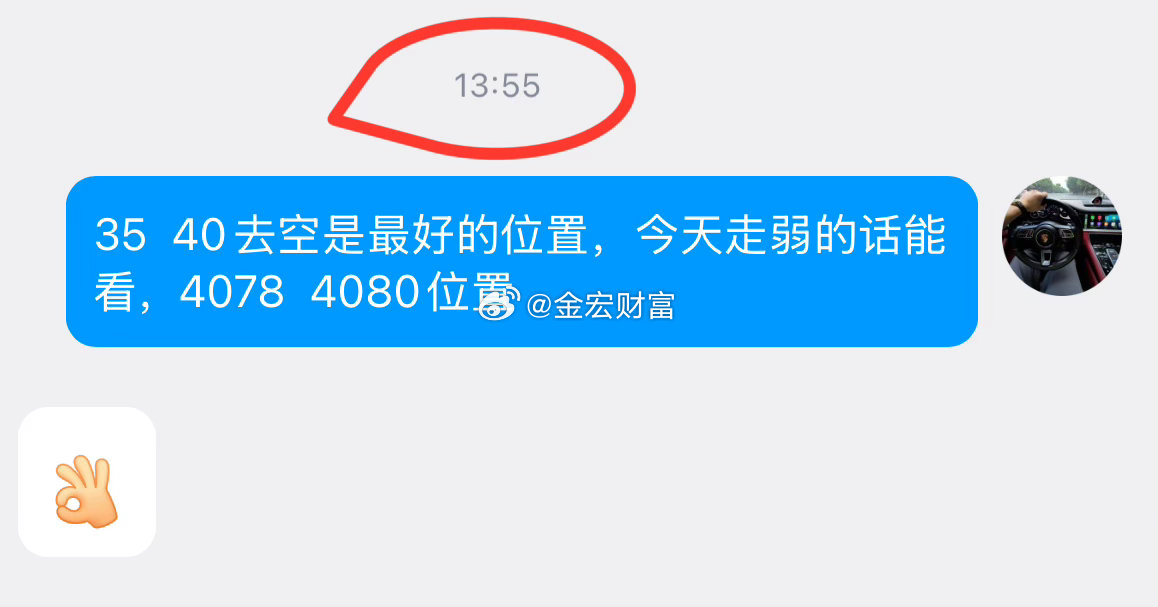 外汇黄金  黄金多单还好走的快，不然要被磨蹭完。慢跌才是真的跌啊。今天一点左右大