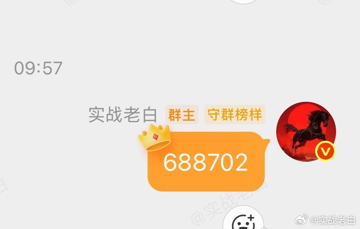 科创板炸板科创板要创新高啊，早上就跟大家说了s我 