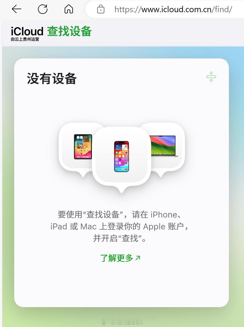 过个年，老婆的AirPods Pro 2也丢了[允悲][允悲][允悲]用感觉丢过