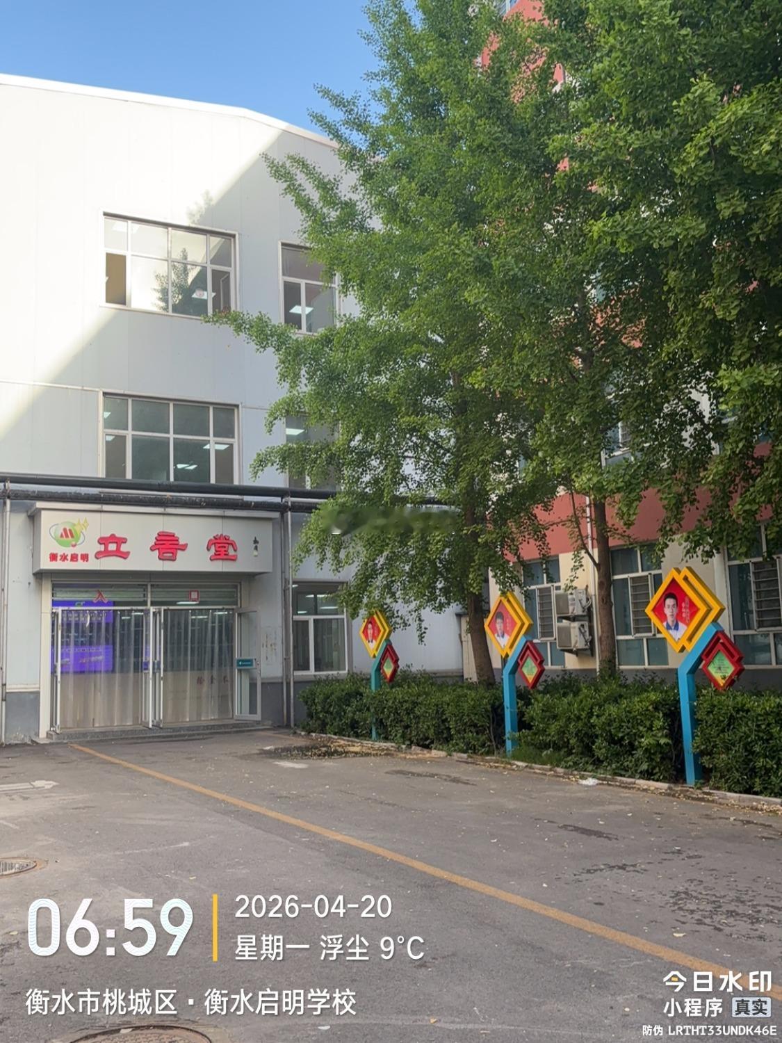 李雨桐被行拘漫步在美丽的校园总能遇见温柔与美好老师认真备课悉心教导从不敷衍同学团