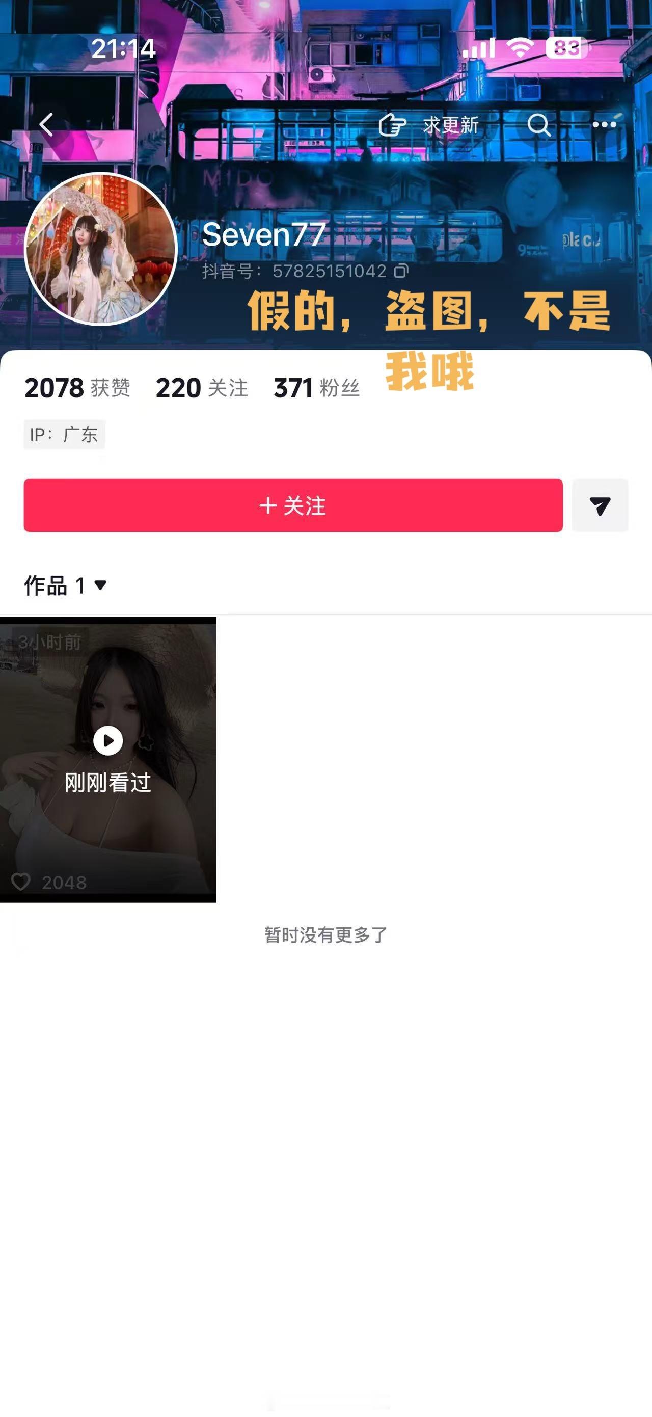 分享图片 ​​​