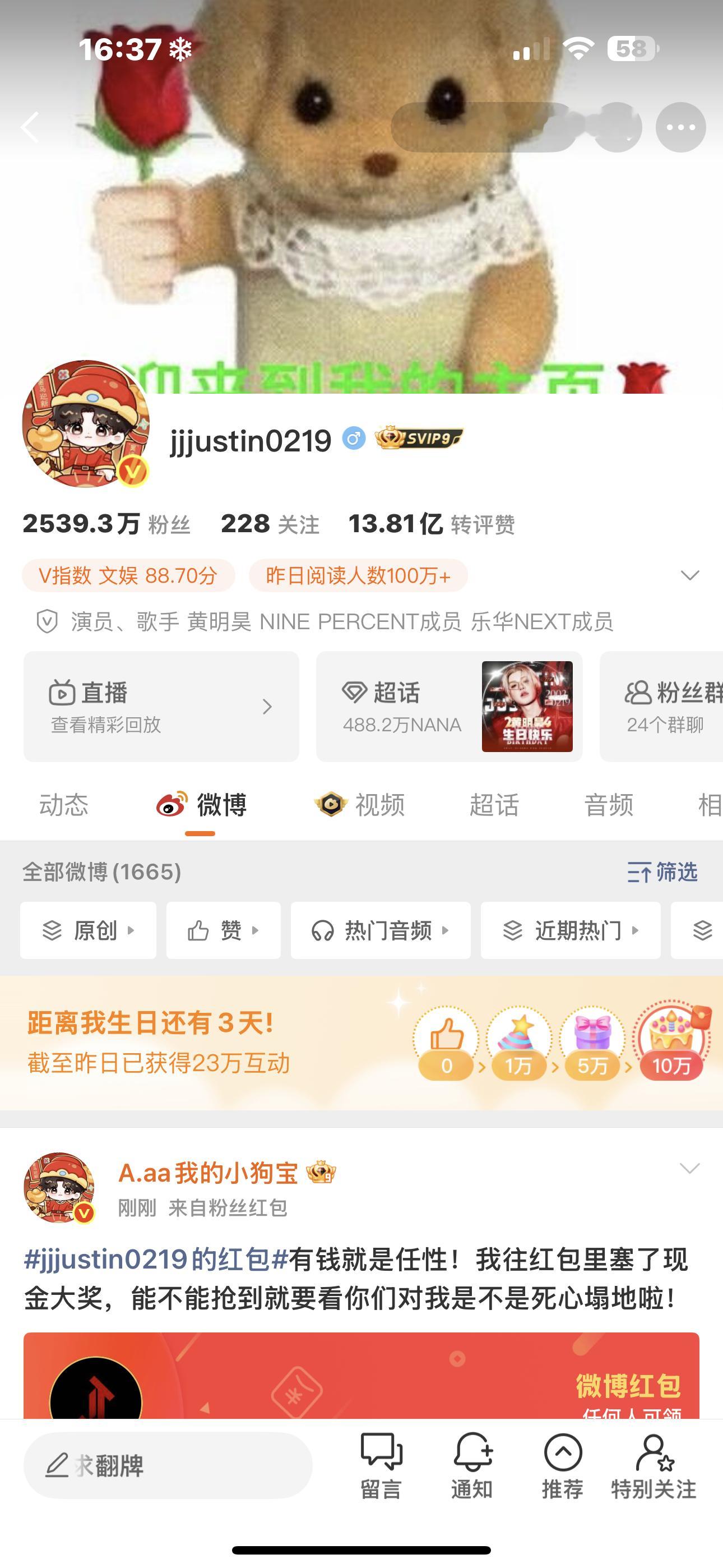 还换了个头像 好可爱啊宝宝 