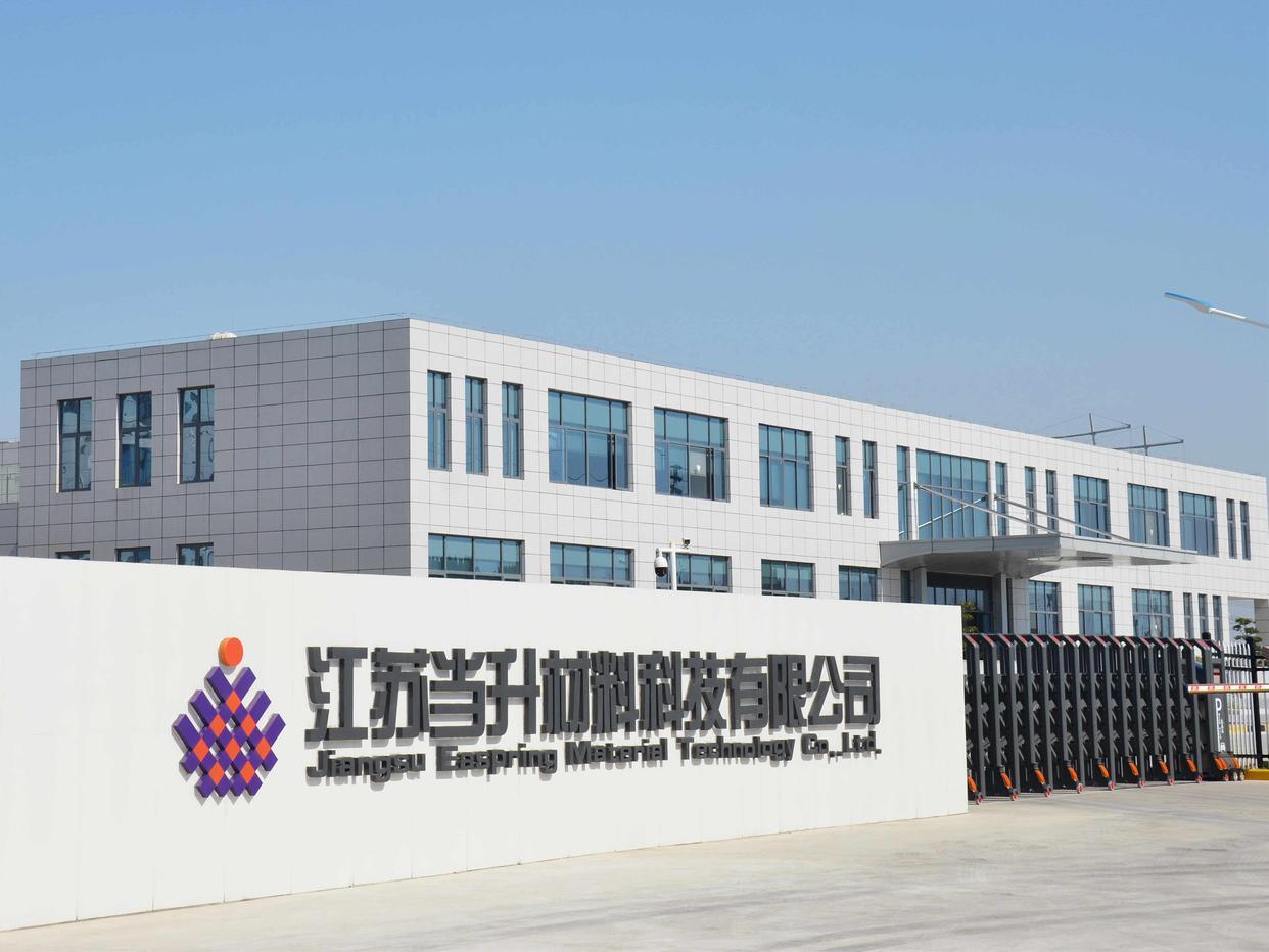 🚀固态电池不再只是PPT！当升科技率先量产，20吨级材料“发货”引爆行业🔥