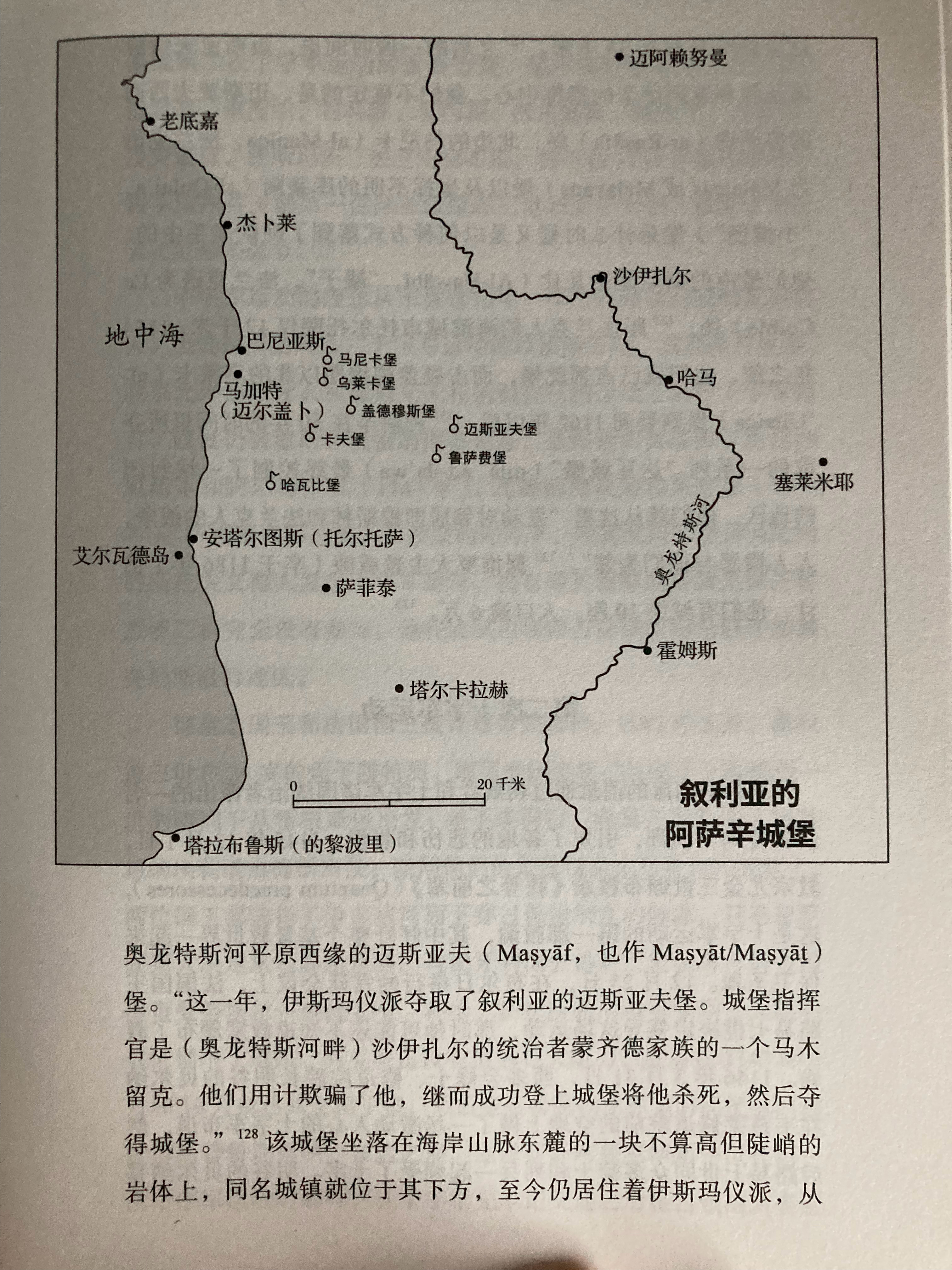 在第一次与第二次十字军东征之间，阿萨辛派（内隐派/尼扎里派）在伊朗里海南岸山区和