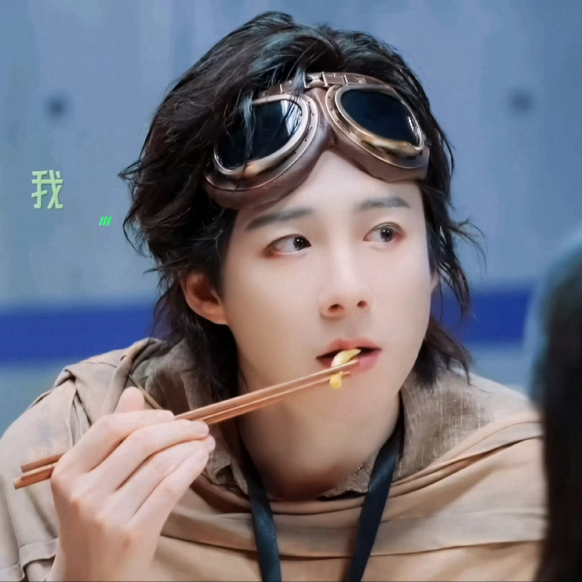摩登兄弟  看了半天。也沒記住他到底吃了什麼。 🤍刘宇宁刘宇宁开始推理吧 刘宇