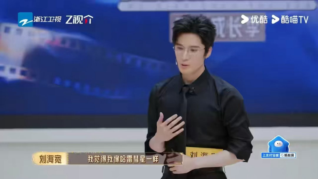 刘海宽跪求刘晓庆当他女朋友无限超越班 真诚是永远的必杀技。刘海宽求合作的样子虽然