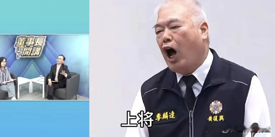 美国要降郑丽访美规格，郑丽文、傅崐萁、季麟连才演这出戏？