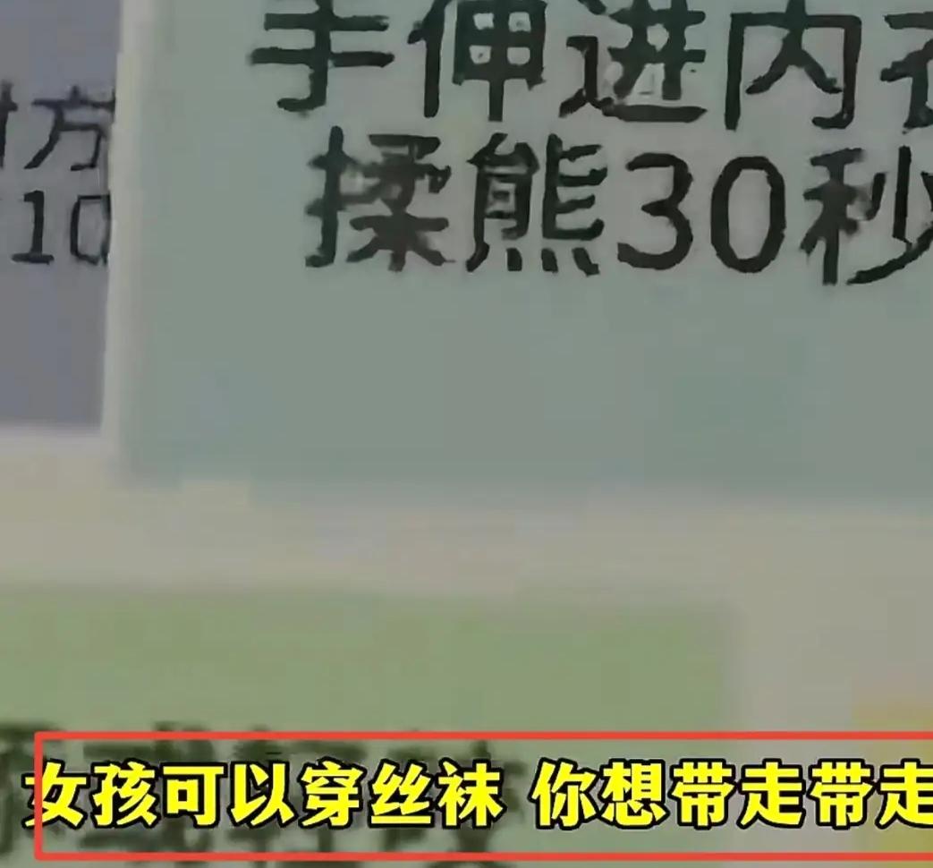 499隔衣服摸胸，私人影院涉黄，只有你想不到，没有他们不能做到的，真的是辣眼睛。