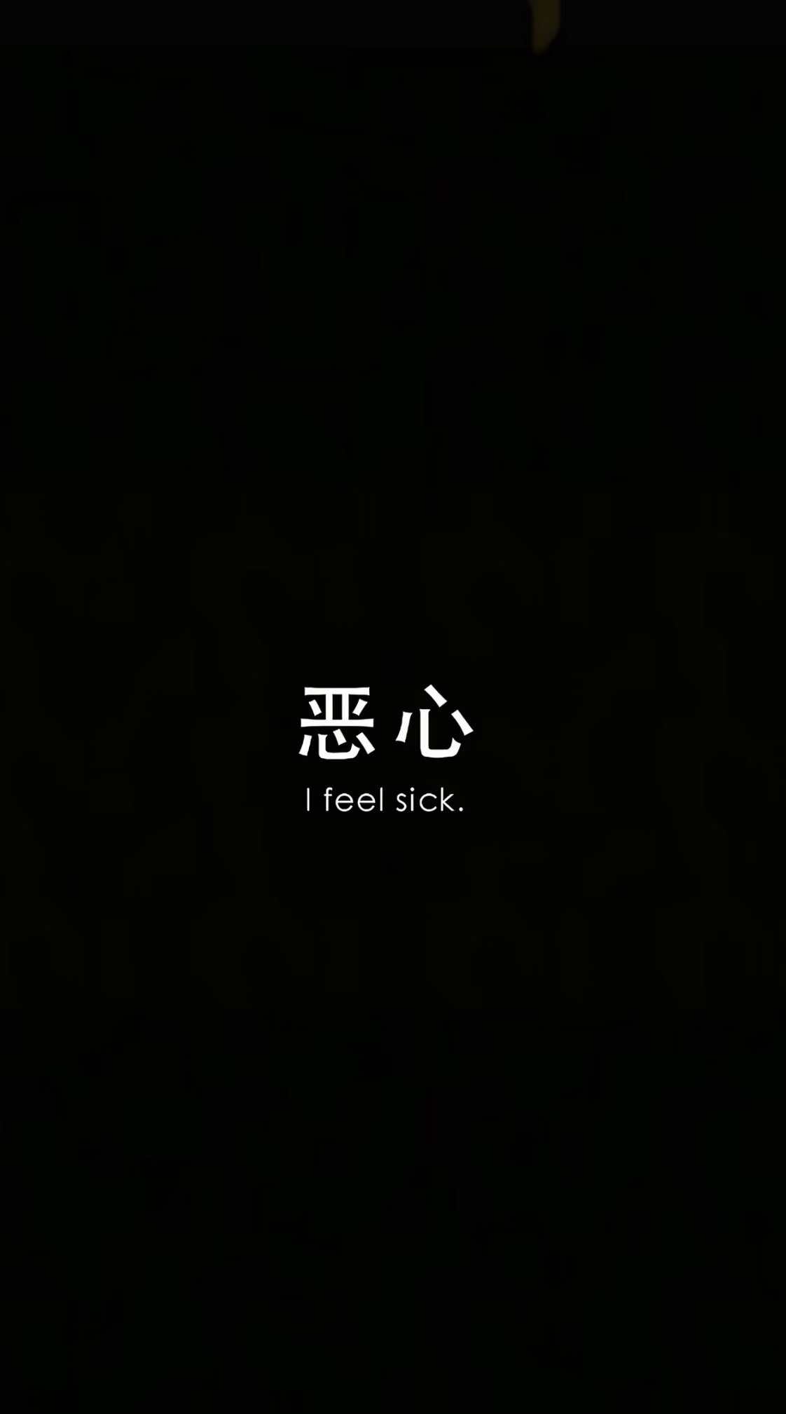 鹿晗 关晓彤别拉关晓彤了 30多岁了还没学会独立行走吗…… 