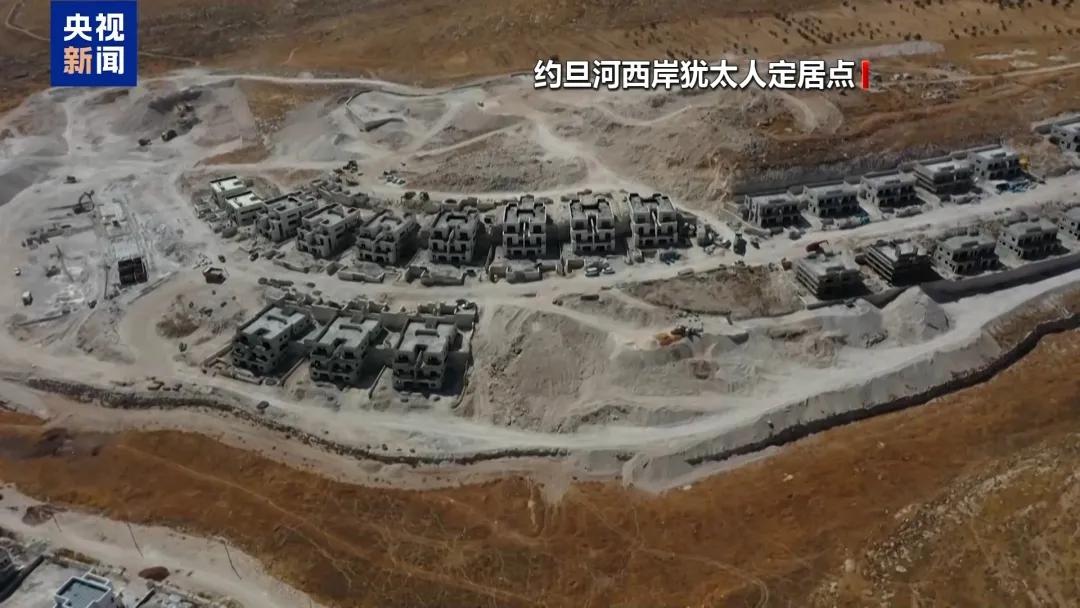 八国集体批评以色列！约旦河西岸紧张程度又往上窜了窜，国际社会赶紧表态  

"以