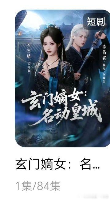 2686这个新上的有人看了吗，如何 