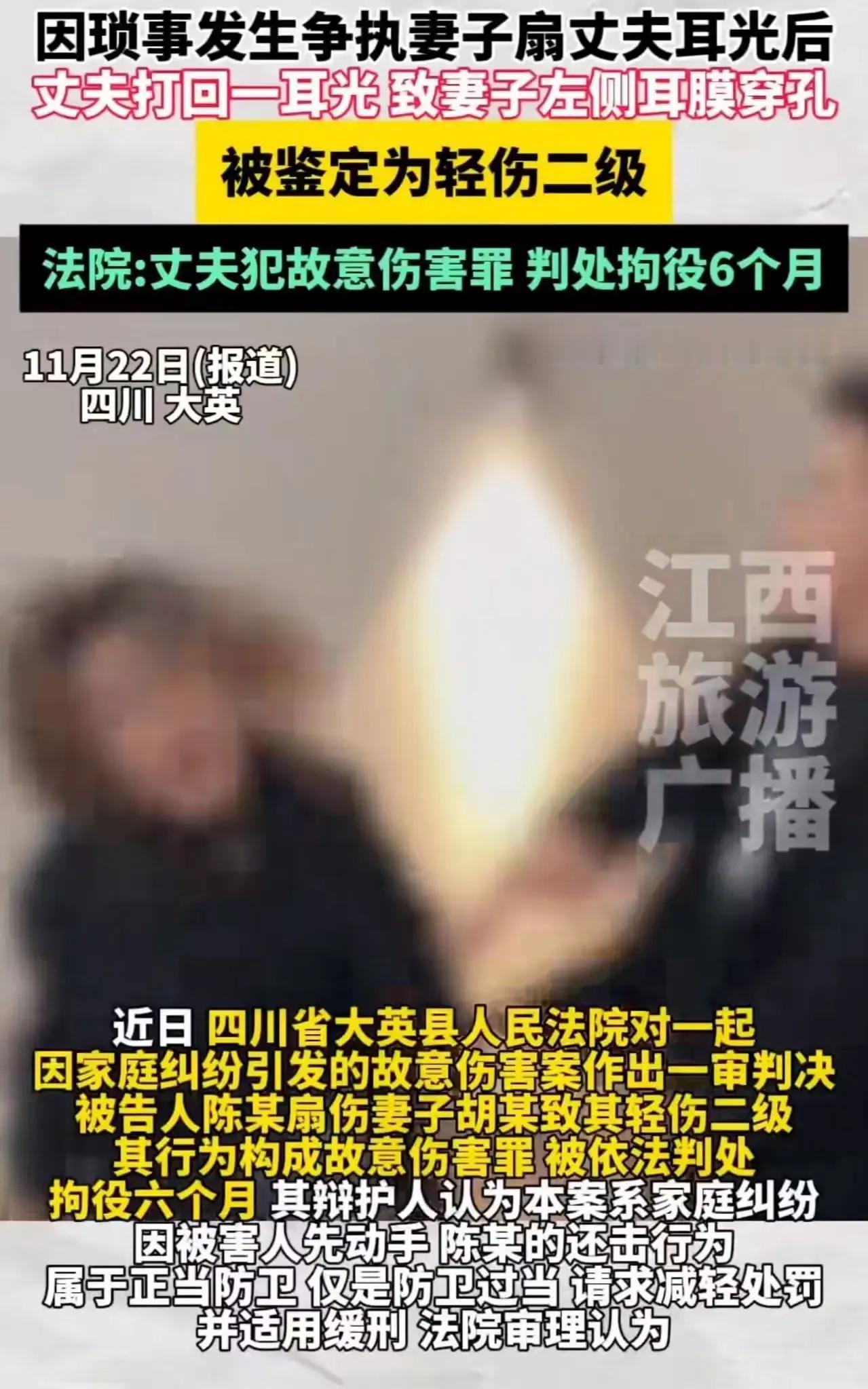 四川遂宁，一场原本普通的家庭纷争，竟然演变成了一场令人扼腕的悲剧。你是否曾想过，