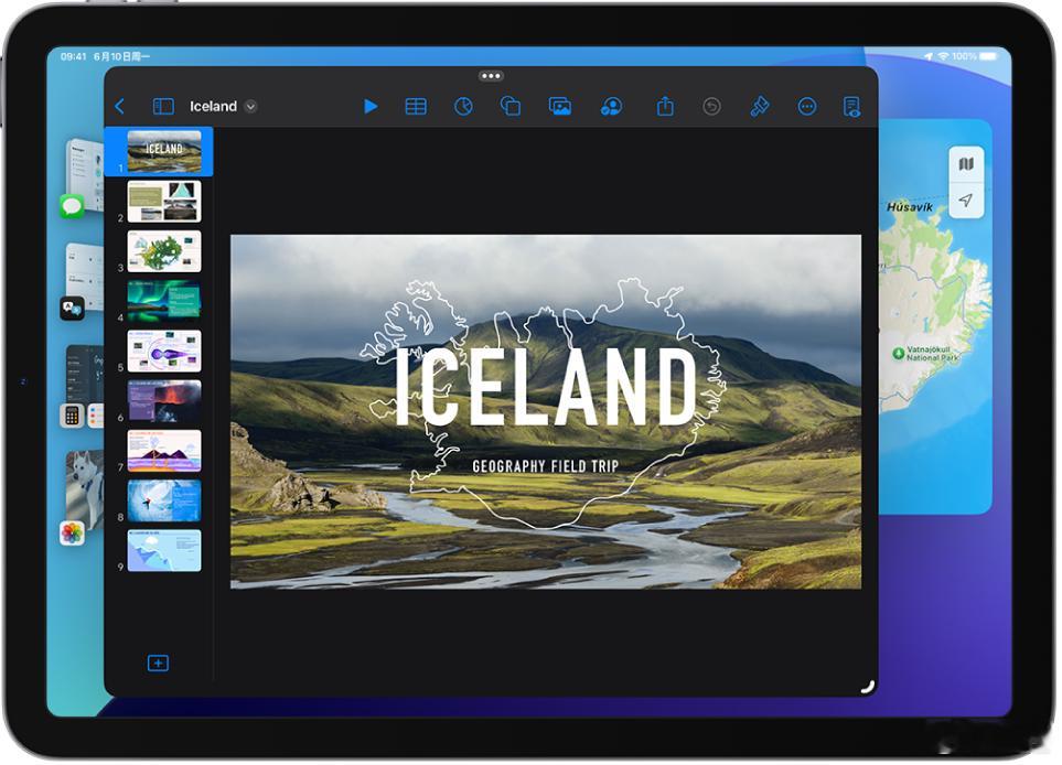 话说用 macOS、iPadOS 的朋友们，还有在用台前调度吗？ ​​​