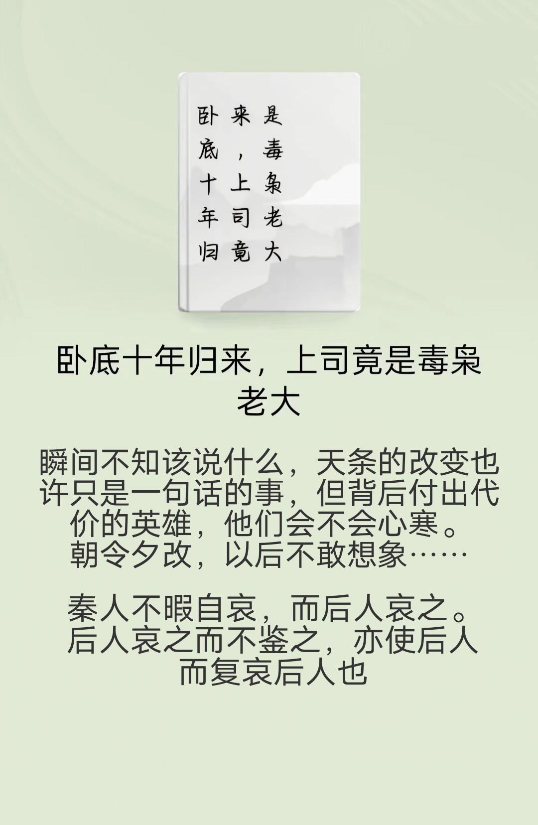 佩服南哥，向禁毒英雄致敬，向爱国人士致敬，《我的中国心》歌词很经典！