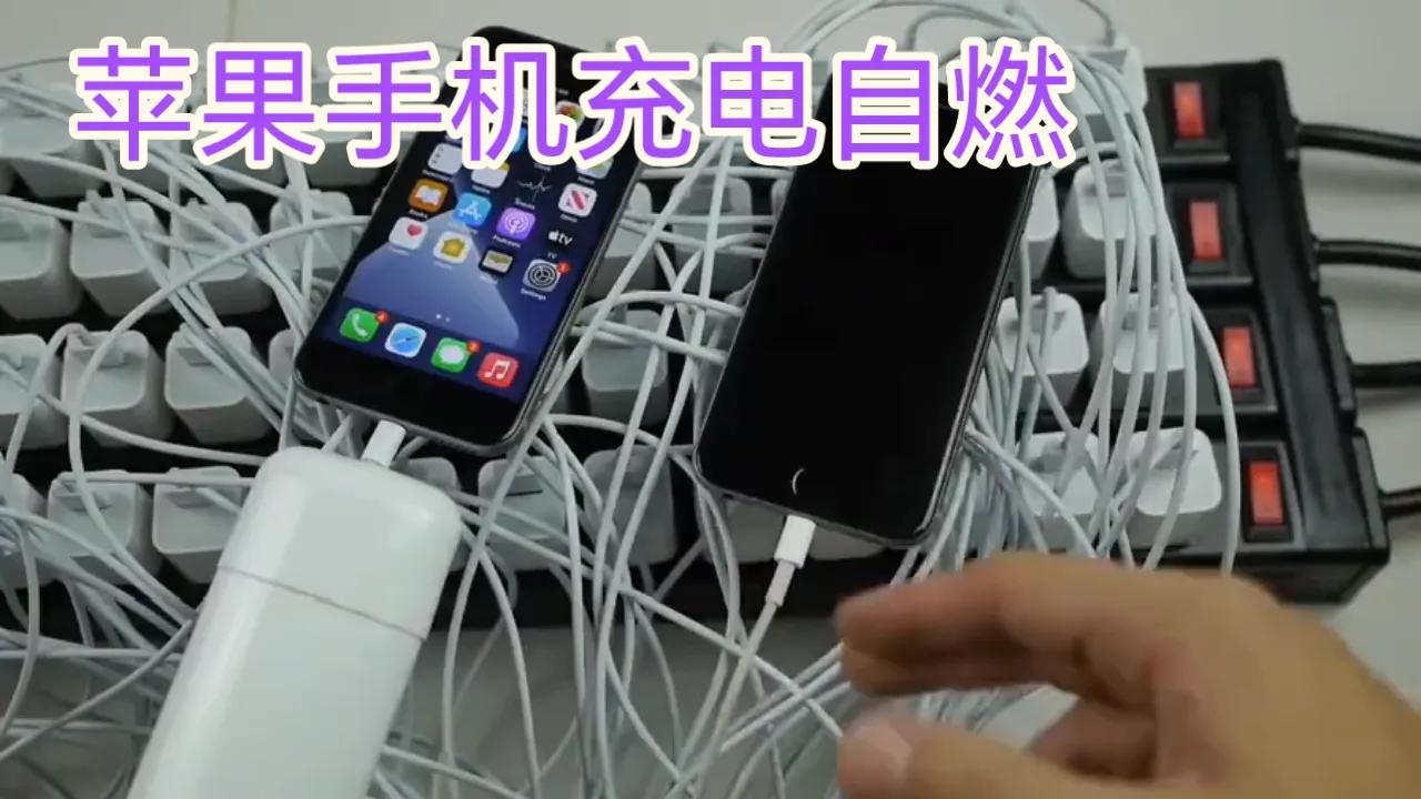 一场在夜深人静时的火灾，竟然是手机惹的祸！最近，苹果手机自燃事件让大家都心惊胆战
