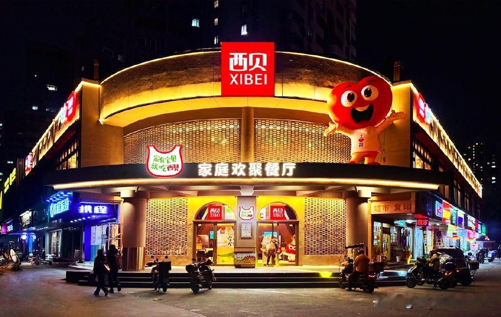 西贝降价20%！满50送50却仍被追问：预制菜为啥不标明？
 
家人们，西贝这波