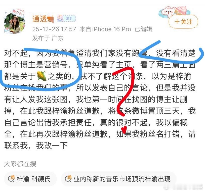 玉米棒子再浑水摸鱼试试呢，这几天扌丁你们扌丁少了，不要争宠好吗，过了新音继续专注