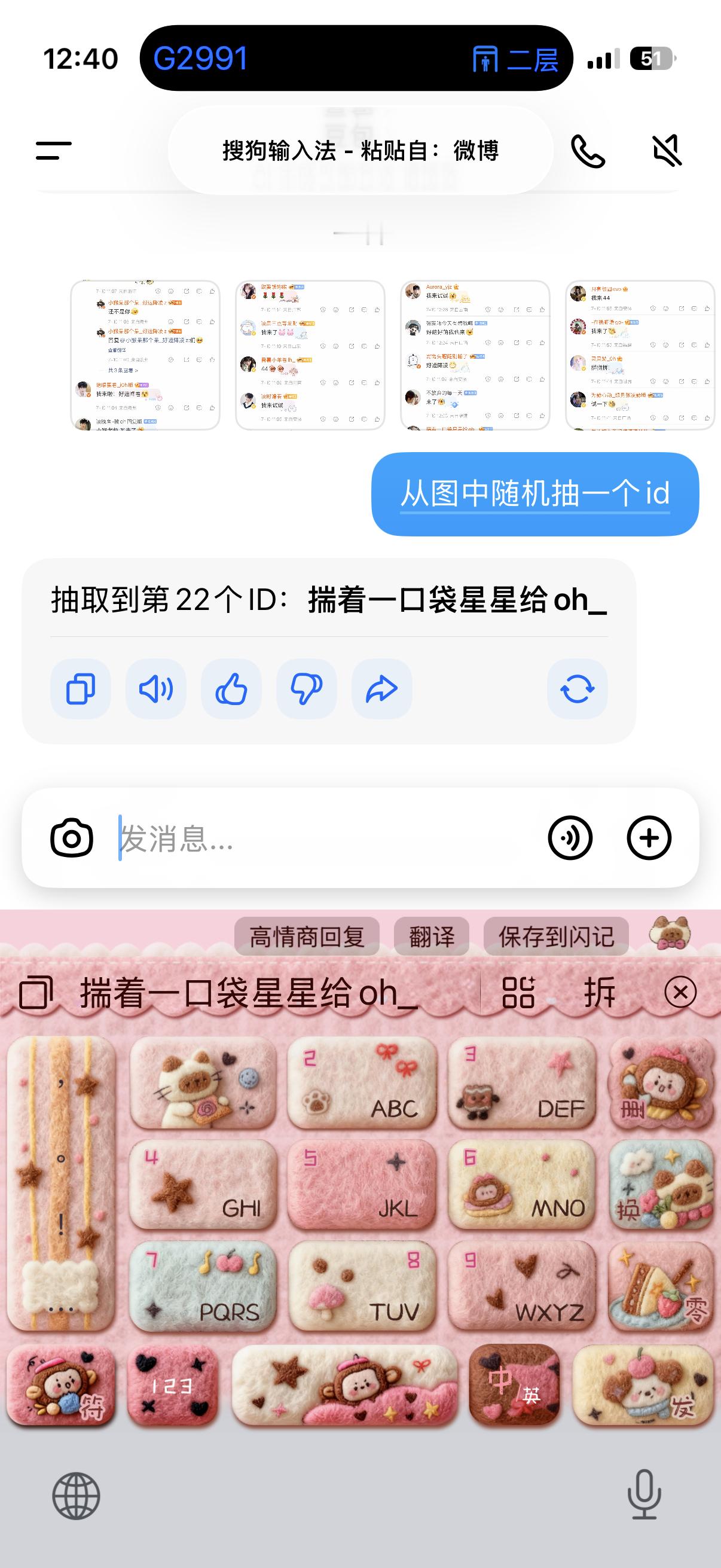 恭喜