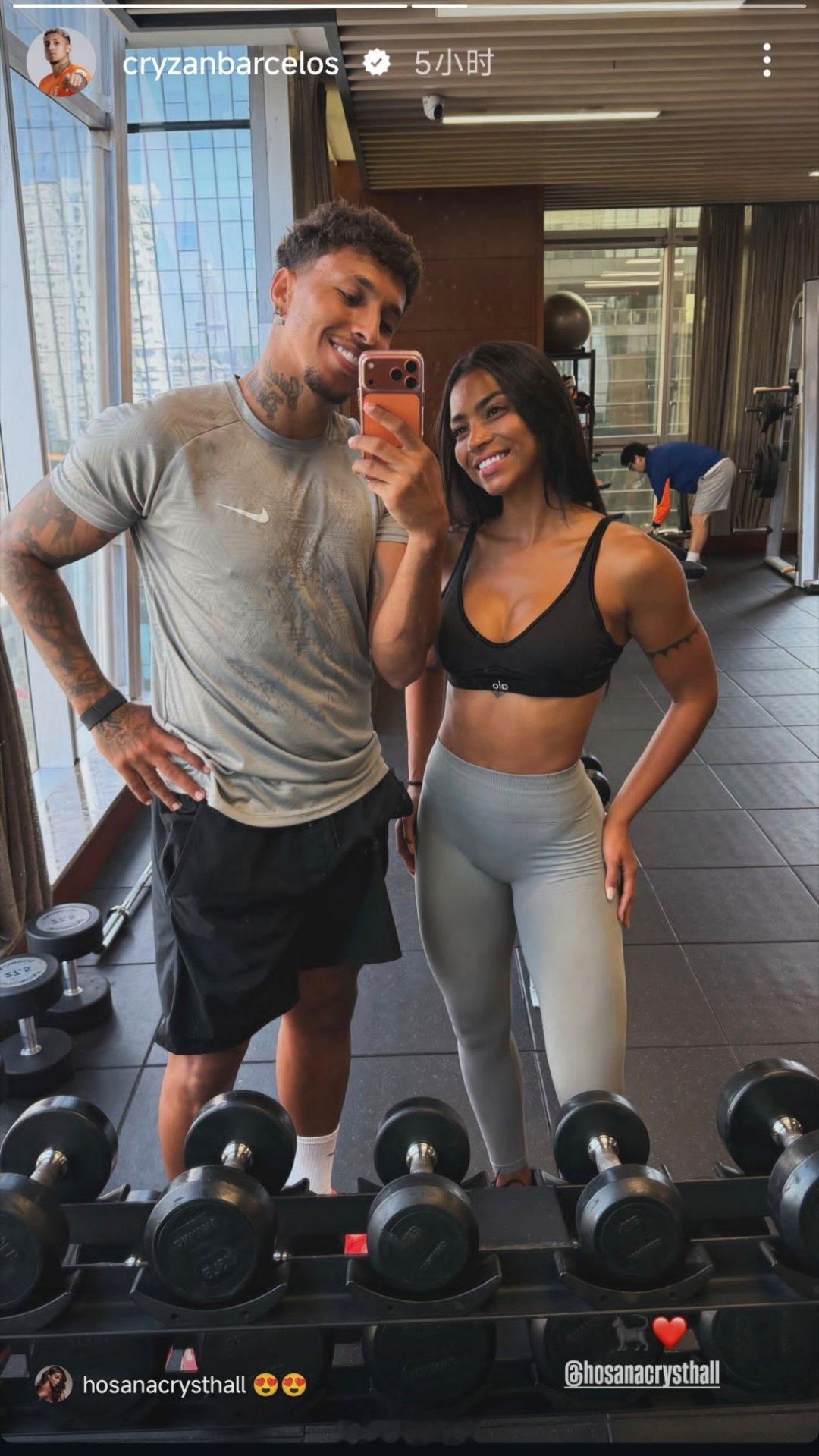 克雷桑社媒动态自由橙山东泰山