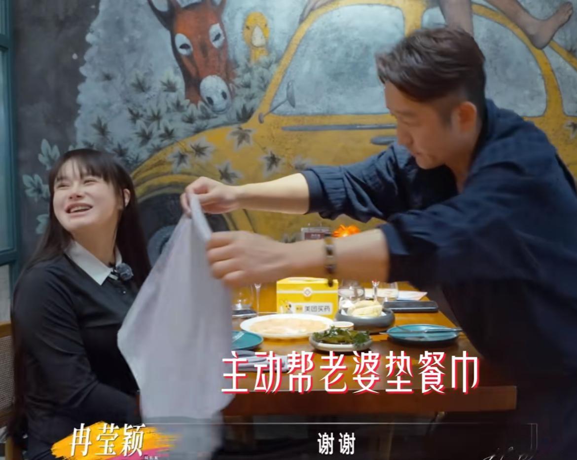 邹市明主动帮冉莹颖垫餐巾，惨被拒绝，现场一度变得十分尴尬
这放在任何一个男人身上