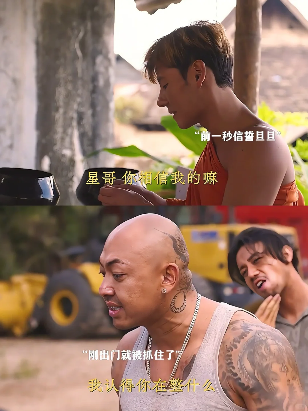 蒋奇明你在搞什么飞机啊❗❗