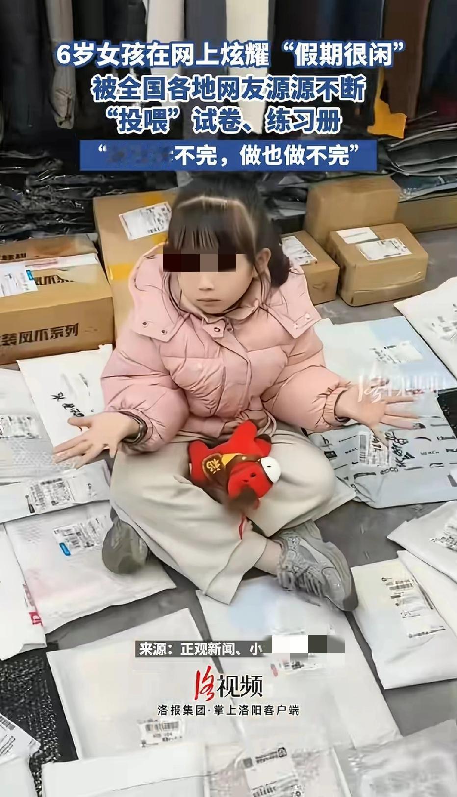 近日广东清远，一6岁女孩在网上炫耀：自己已经放假了，很闲的那种！谁料，这视频被网