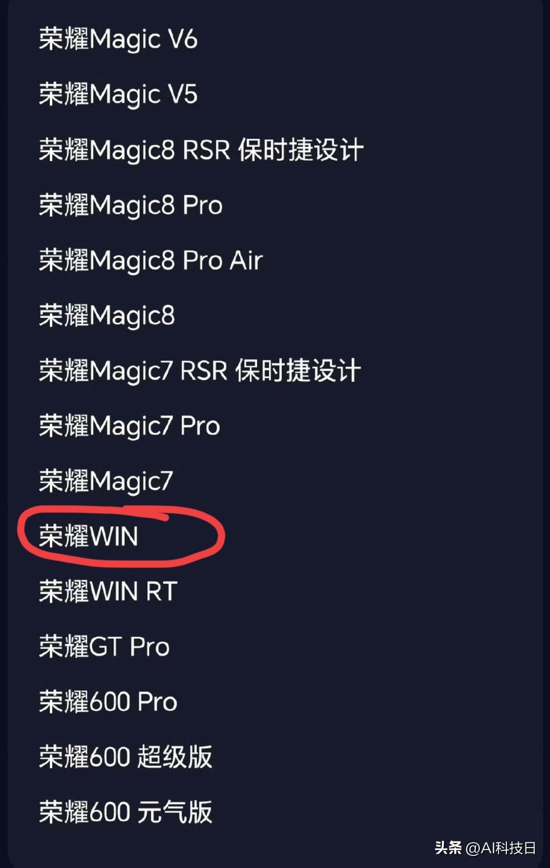 大V说这几款手机申请通过的，今天准备推送MagicOS11了

看了看，我的另一