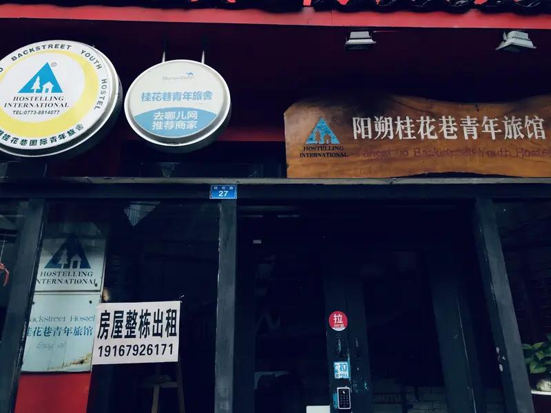 事件概述：2026年4月2日，上海某青旅一名男子在男盥洗室淋浴间洗澡时，遭遇女性