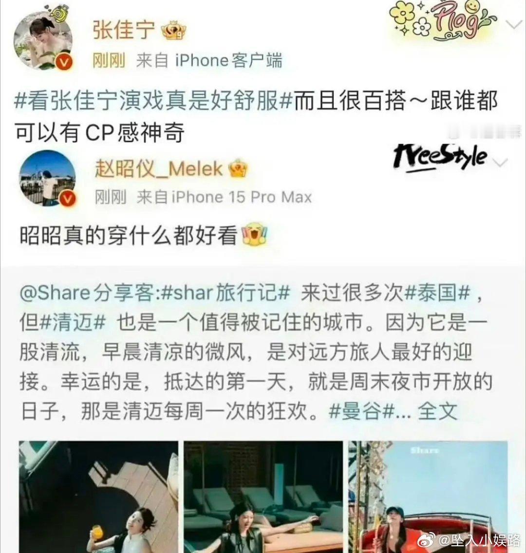 团队皮下切错号belike 