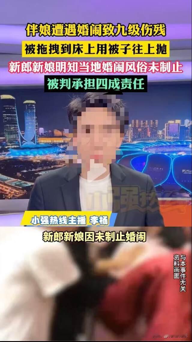 河南汝阳，20 岁女孩张某受邀担任好友伴娘，婚礼期间，多名男子强行将她拖拽至床上