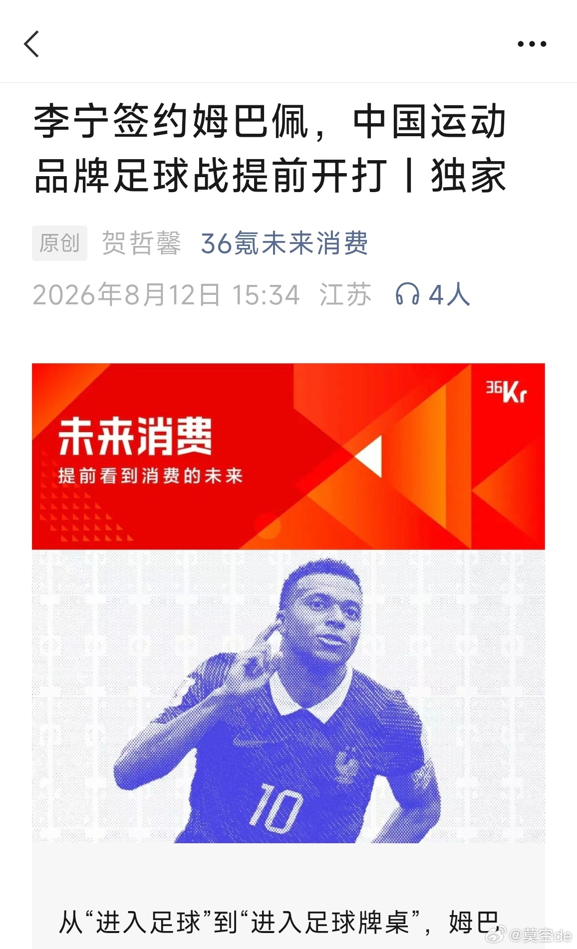 阿迪丢德国，耐克丢姆总[捂脸]你们这老钱在消费品生产供应上是真卷不过勤劳的中国“
