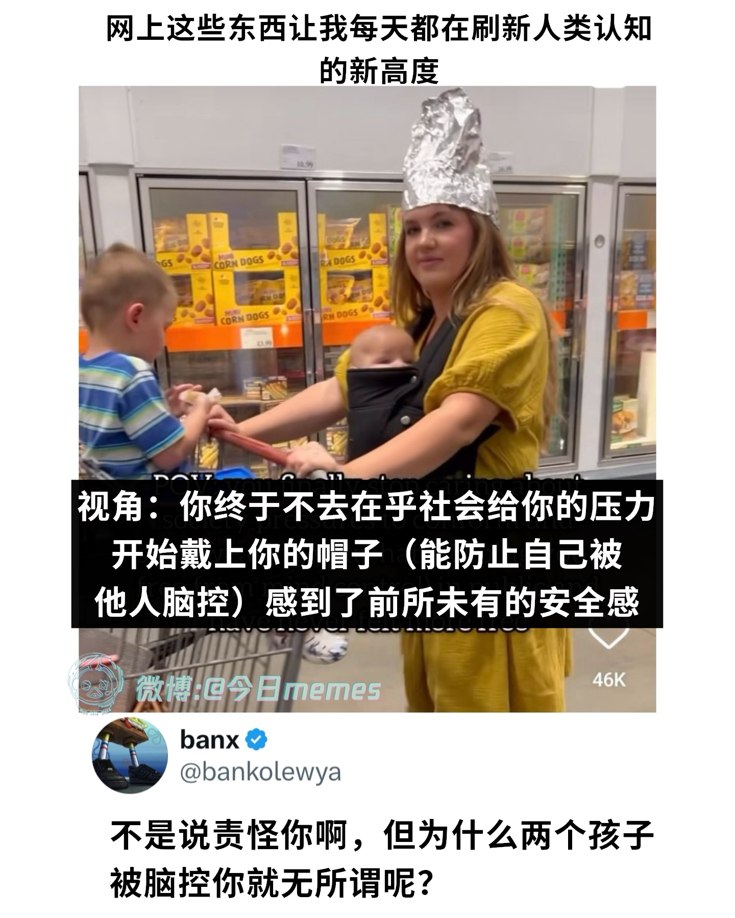 执行力问题（9gag）今日meme[超话] 今日memes ​​​